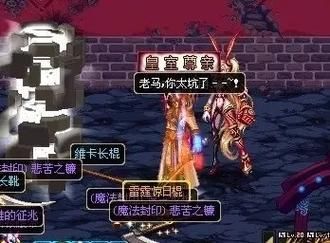 DNF86版本怀旧服全解析：经典职业与副本回归看点十足