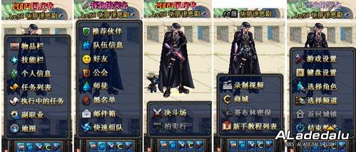 第五章游戏更新内容大曝光之界面变更