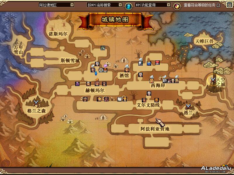 脑海中记忆尤新的阿拉德大陆地图界面,是否承载了你的青春?