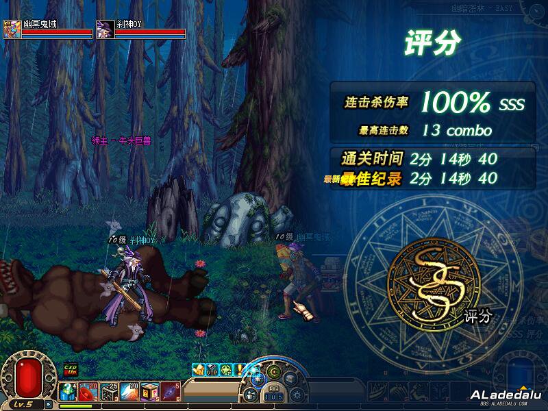 熟悉的地下城面貌,组队系统兼容windows7-windows8-windows10,拒绝不能组队