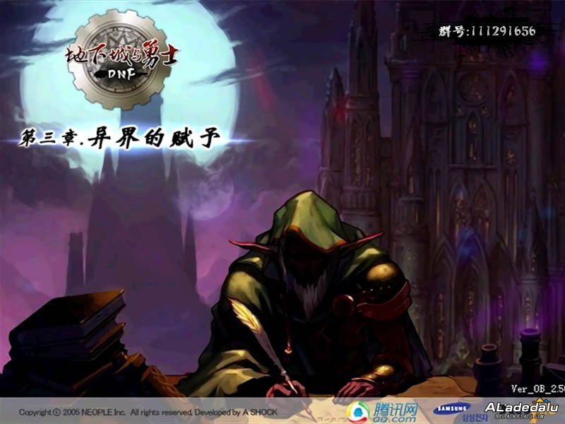 第三章:异界的赋予