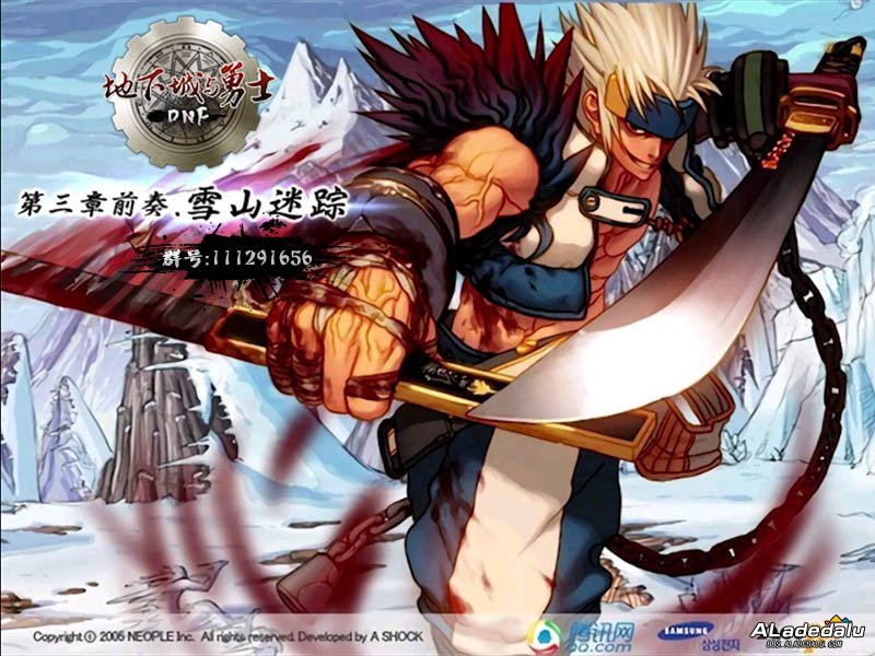 第三章前奏:雪山迷踪