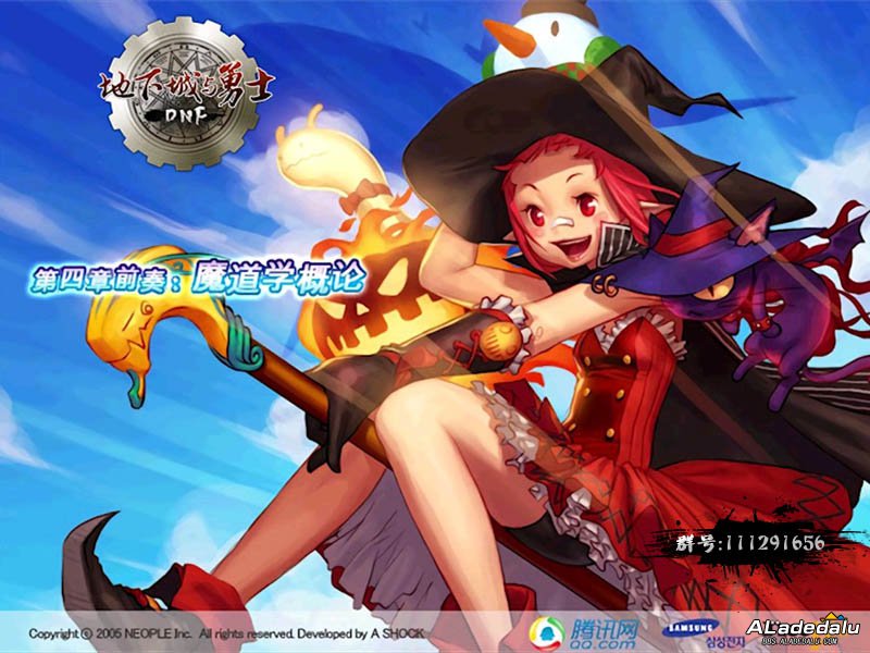 第四章前奏:魔道学概论