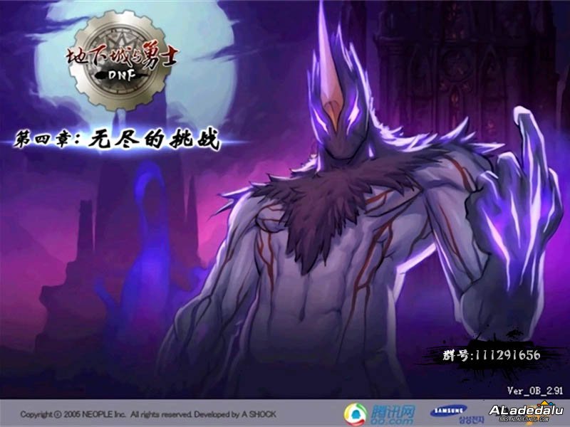 第四章:无尽的挑战