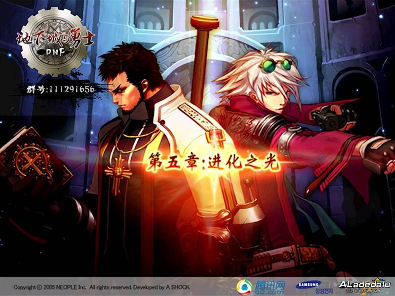 第五章:进化之光