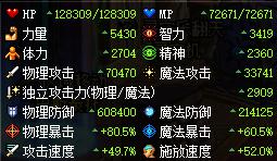 DNF十年进化史从初代到升级版