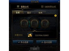 DNF7.0重生：本地化运行与自由职业革新