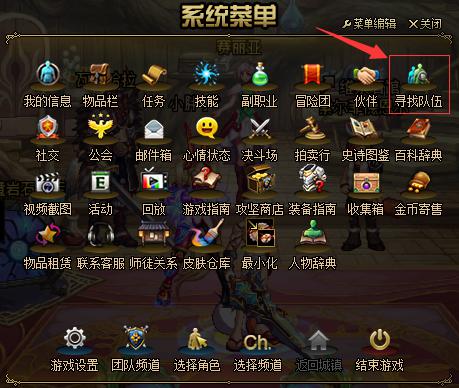 DNF怀旧服重温青春岁月