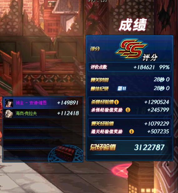 DNF70官网启航 开启70级冒险新篇章