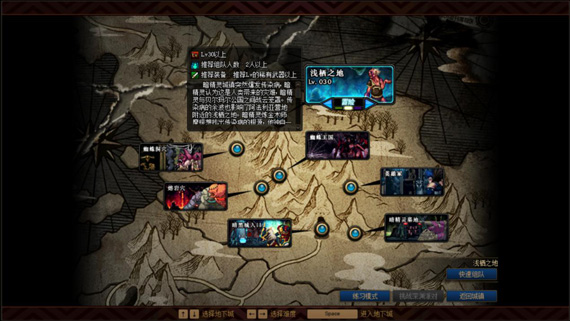 DNF60版本云端革新与角色定制全解析